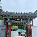 부처님오신날 맞이, BTS 정국이 추천한 고향의 숨은 명소 [병풍암 석불사]