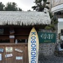 구산면608 이미지