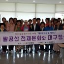 상인2동행정복지센터 이미지