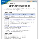 갈산농업협동조합 이미지