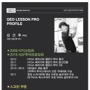 더원 큐이디 골프 아카데미 네이버블로그