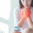 수양 마취통증의학과 의원 이미지