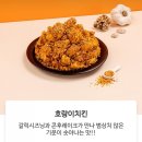 60계치킨언양점 이미지