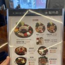 선정릉맛집 담미온 시그니처 담미온 모듬 솔직 후기! 구성부터 맛까지 완벽!!