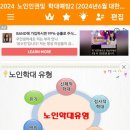 옥현1리경로당 이미지