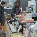 보물마트 이미지