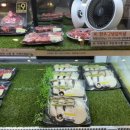 한우 한돈프라자 이미지