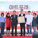 아트포레 음식특화거리 이미지