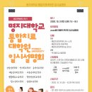 명지대학교 통합치료대학원 이미지