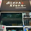 료코푸드 | 고잔동 돈까스 맛집 ⭐[ 긴자료코 ]⭐ 솔직 방문 후기