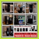 [원두커피머신렌탈]/ 동촌동 업소용커피자판기 설치후기