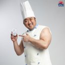 참치맨