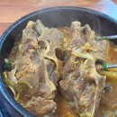 등뼈가 일산점 이미지