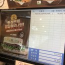 롯데리아광안역점 | 롯데리아 광안역점 : 레전드리스트 라이스버거 세트 후기