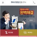 변호사이문성법률사무소 이미지