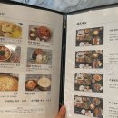 화원짚불구이 관평점 이미지