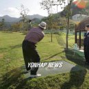 풍호동 어린이공원