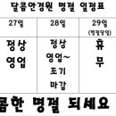 달콤 안경원 이미지