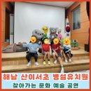 랜드뷰환경계획연구소