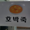 대교한식뷔페 이미지