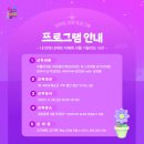 청춘 요가 이미지