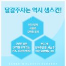 샘스킨성형외과의원 이미지