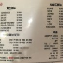 골뱅이를품은닭
