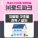 하루태양광발전소 이미지