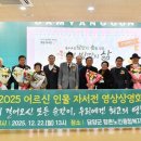 담양을 담다 이미지