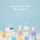 네일롬