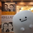 SM치과기공소 이미지