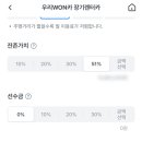 우리광고 - 정읍시 남북로 20 | 우리광고