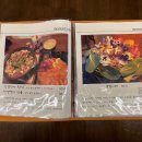 주인테이블 이미지