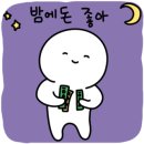 아주아파트_미추홀학교 이미지