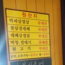 브라보 뒷고기 이미지