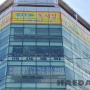 어썸빌딩 이미지