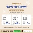 예나치과교정과치과의원 이미지