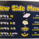 통통돌판생삼겹살 이미지
