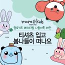 리틀브렌NC웨이브 이미지