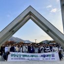 상상투어 - 북구 신촌로23번길 37 | 상상투어