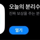 성수1가2동 주민센터 이미지