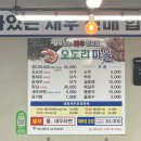 신명오도리마을 이미지