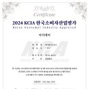 제이와이스포츠