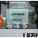 서진향해장국성산점 이미지