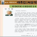 매죽헌 이미지
