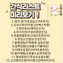 노랭보랭 이미지