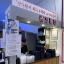 참치정육점인천남동점 이미지