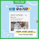 해다은어업회사법인(주)