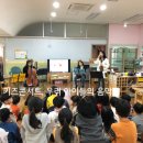 문정초등학교병설유치원 이미지