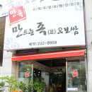 병점족발 이미지